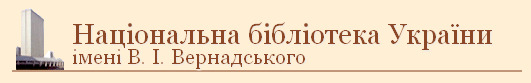 Vernadsky National Library of Ukraine logo